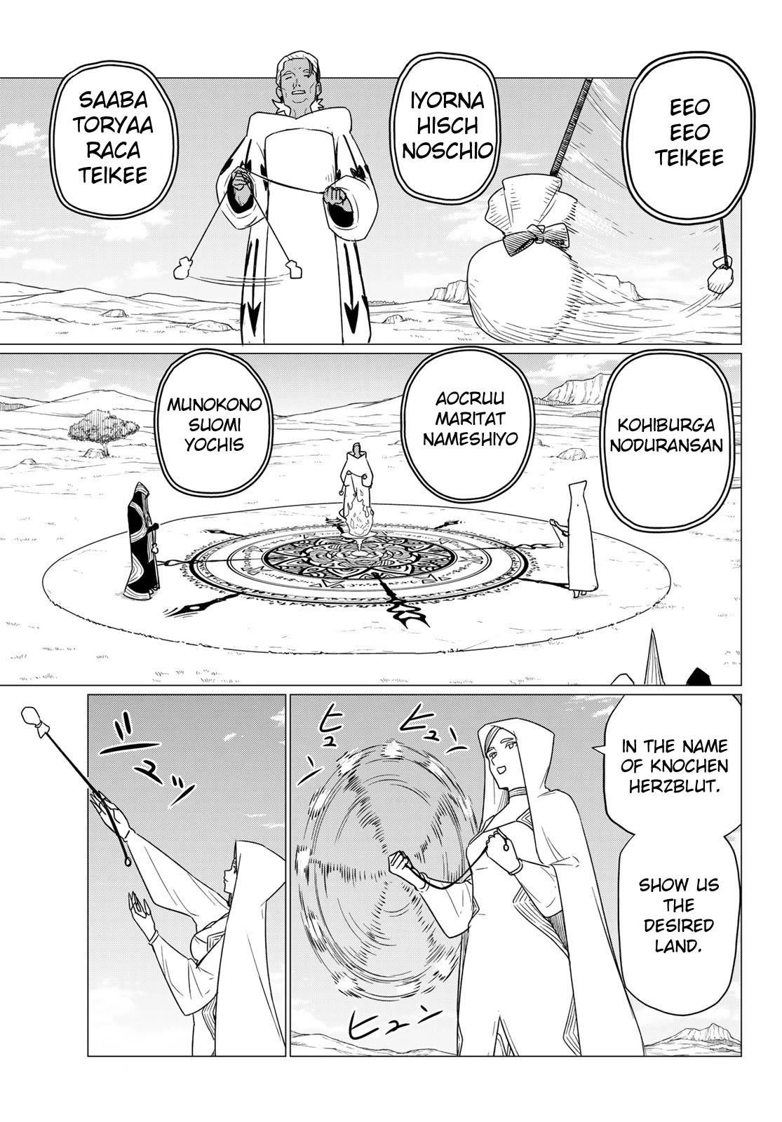 Flying Witch Chapter 75 - Page 5