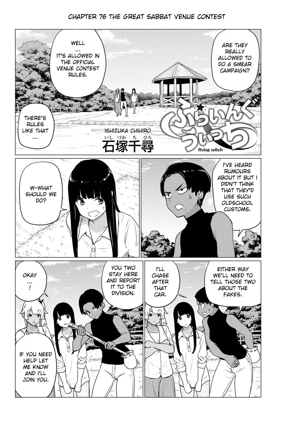 Flying Witch Chapter 76 - Page 2