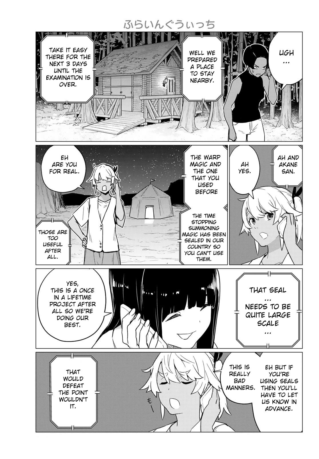Flying Witch Chapter 76 - Page 11