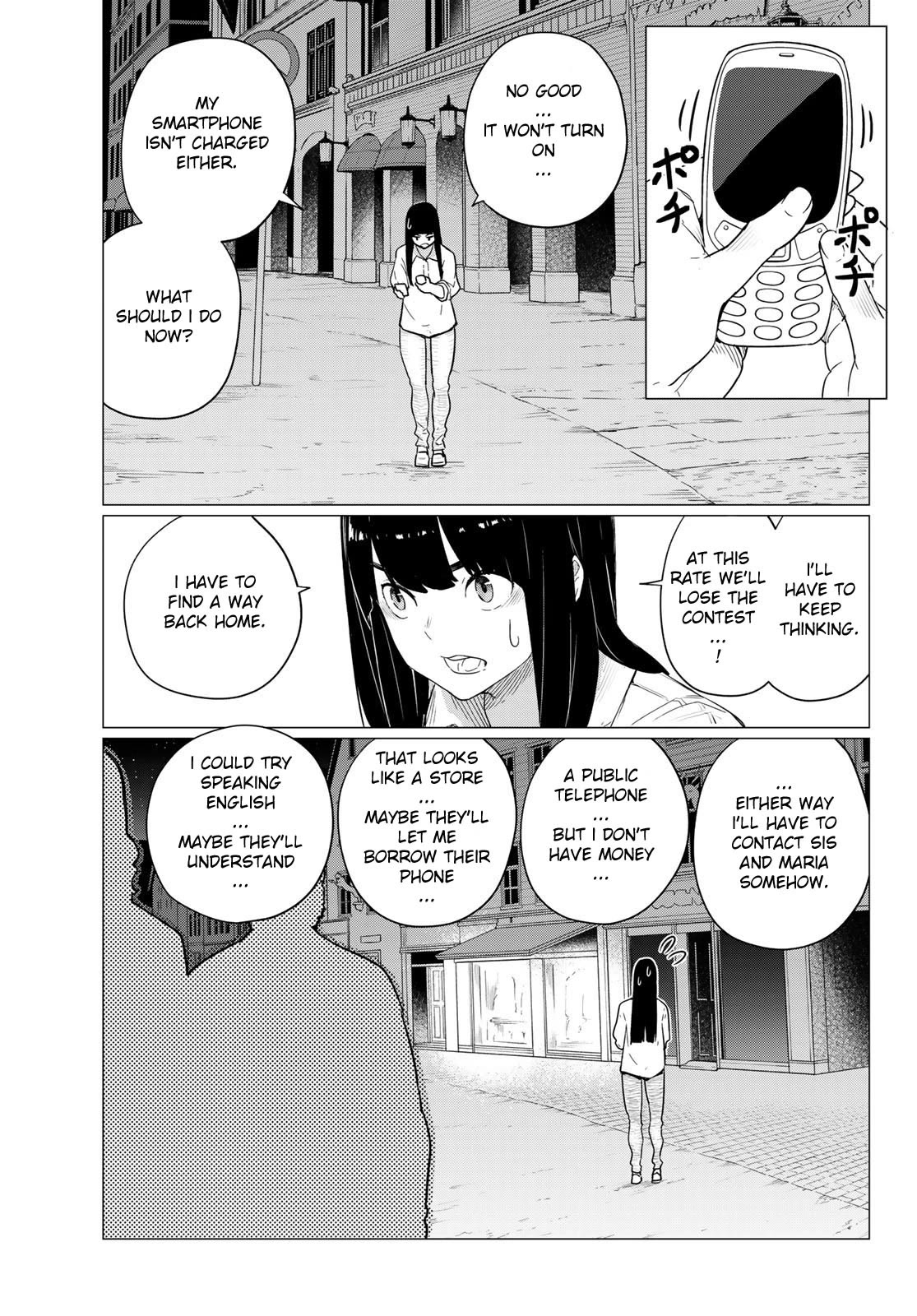Flying Witch Chapter 76 - Page 17
