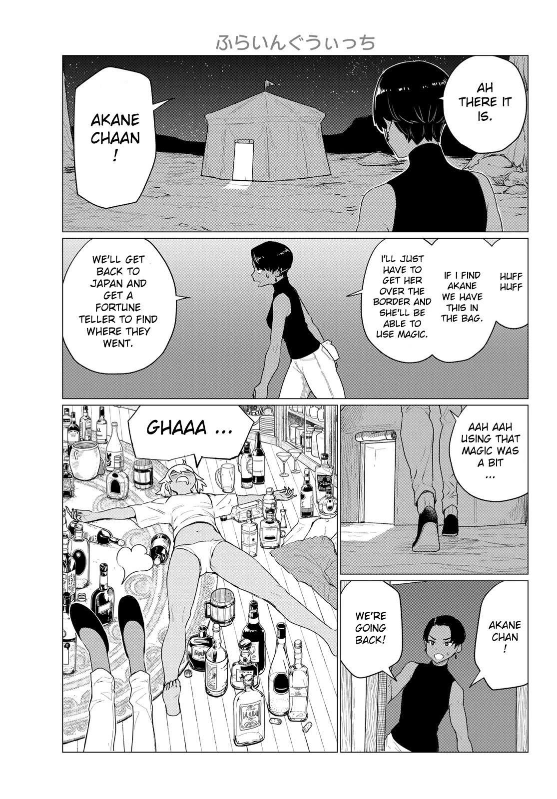Flying Witch Chapter 76 - Page 23