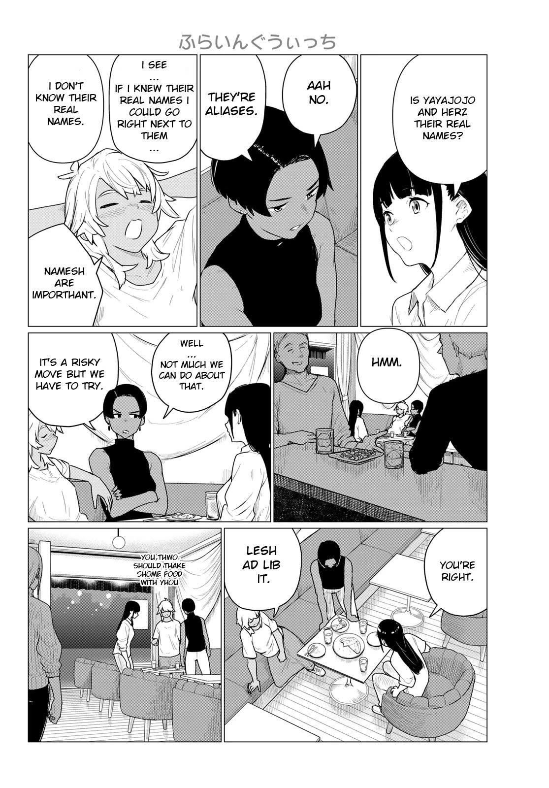 Flying Witch Chapter 77 - Page 12