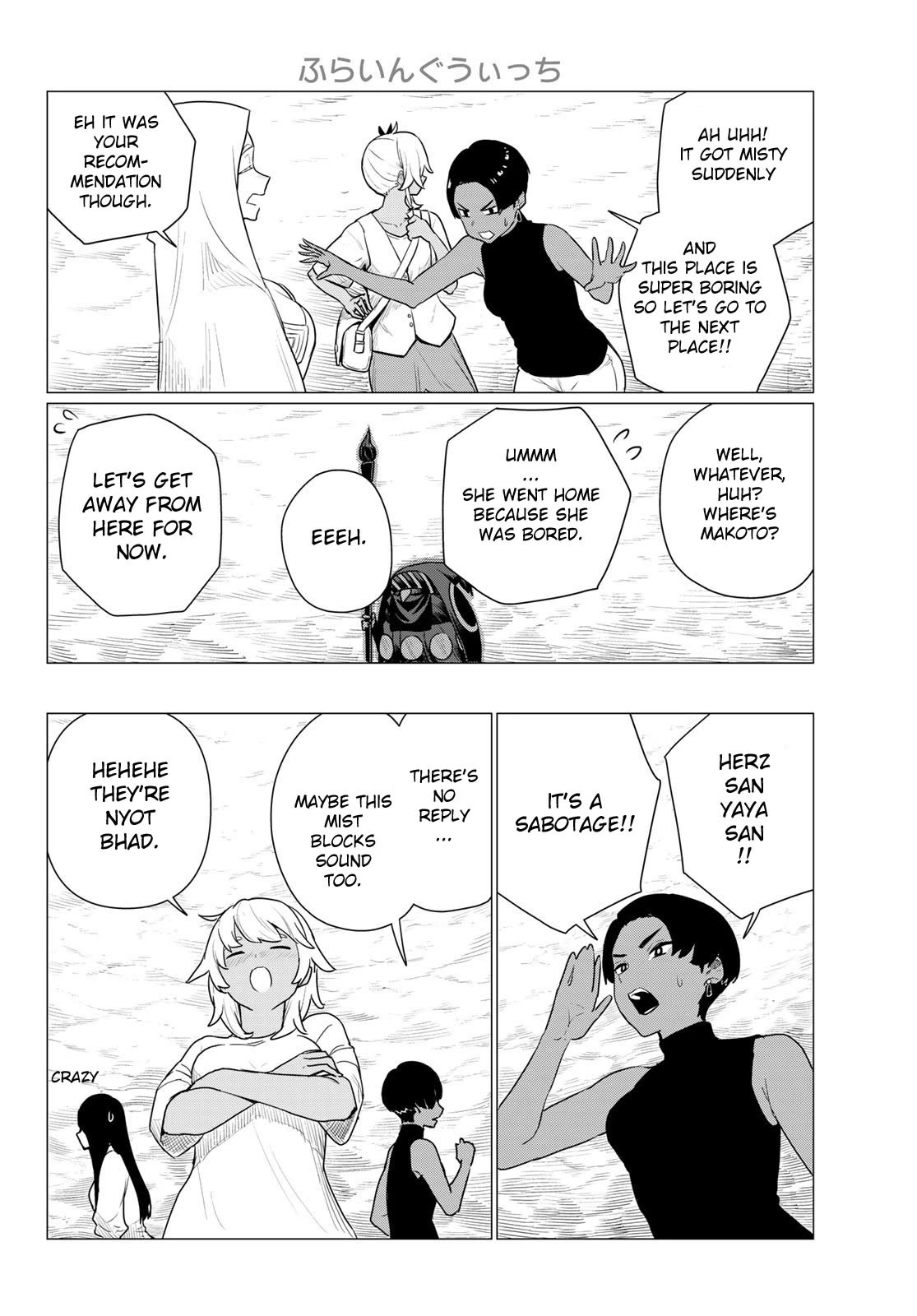 Flying Witch Chapter 77 - Page 22