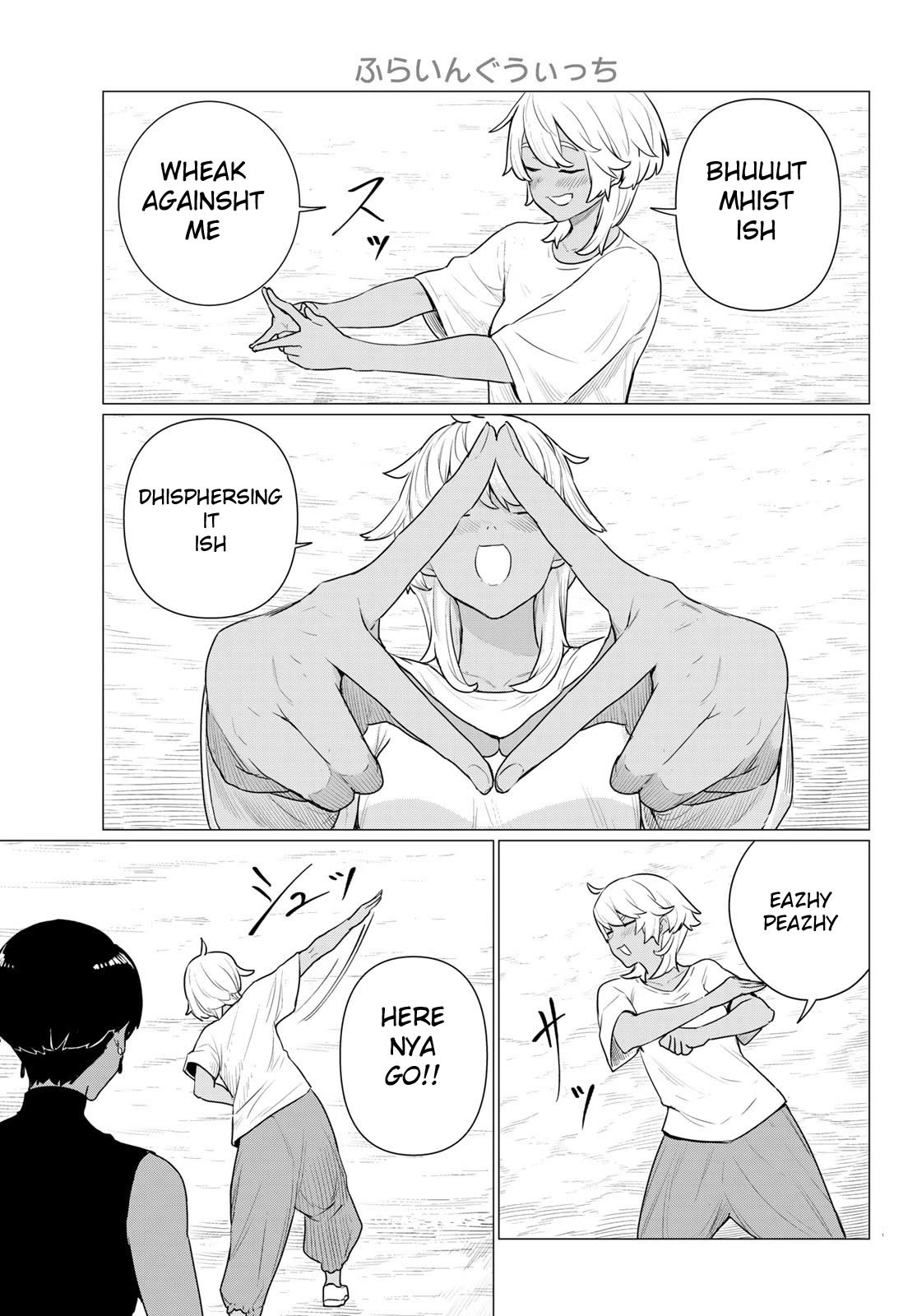 Flying Witch Chapter 77 - Page 23