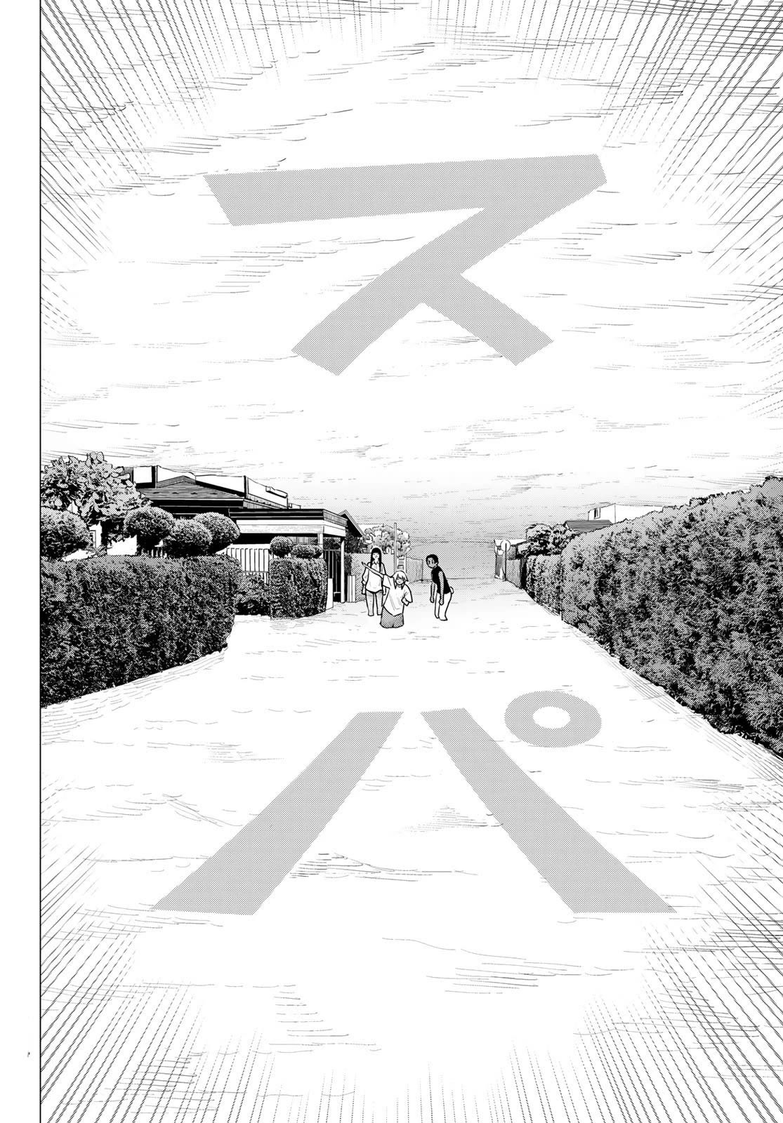 Flying Witch Chapter 77 - Page 24
