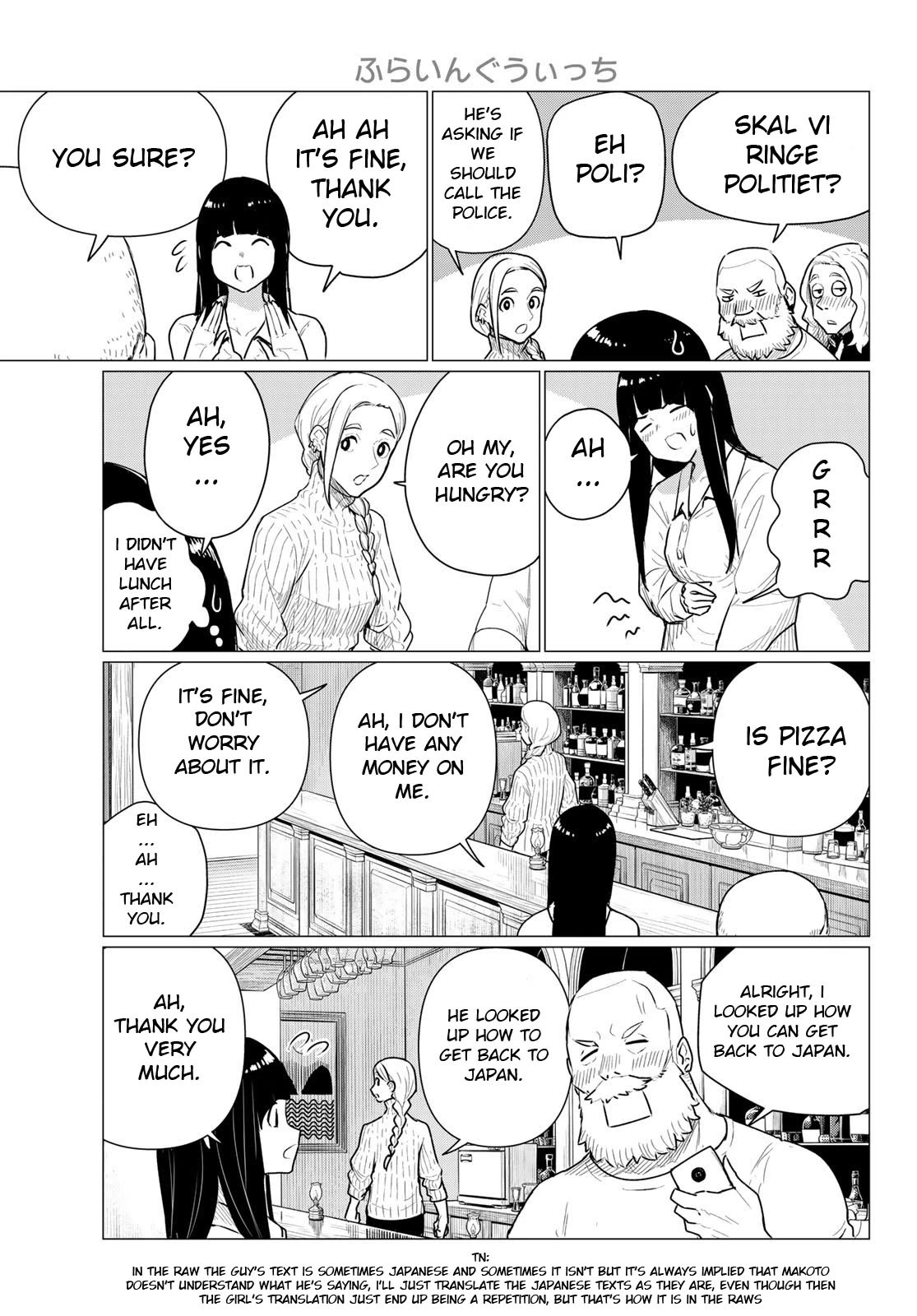 Flying Witch Chapter 77 - Page 5
