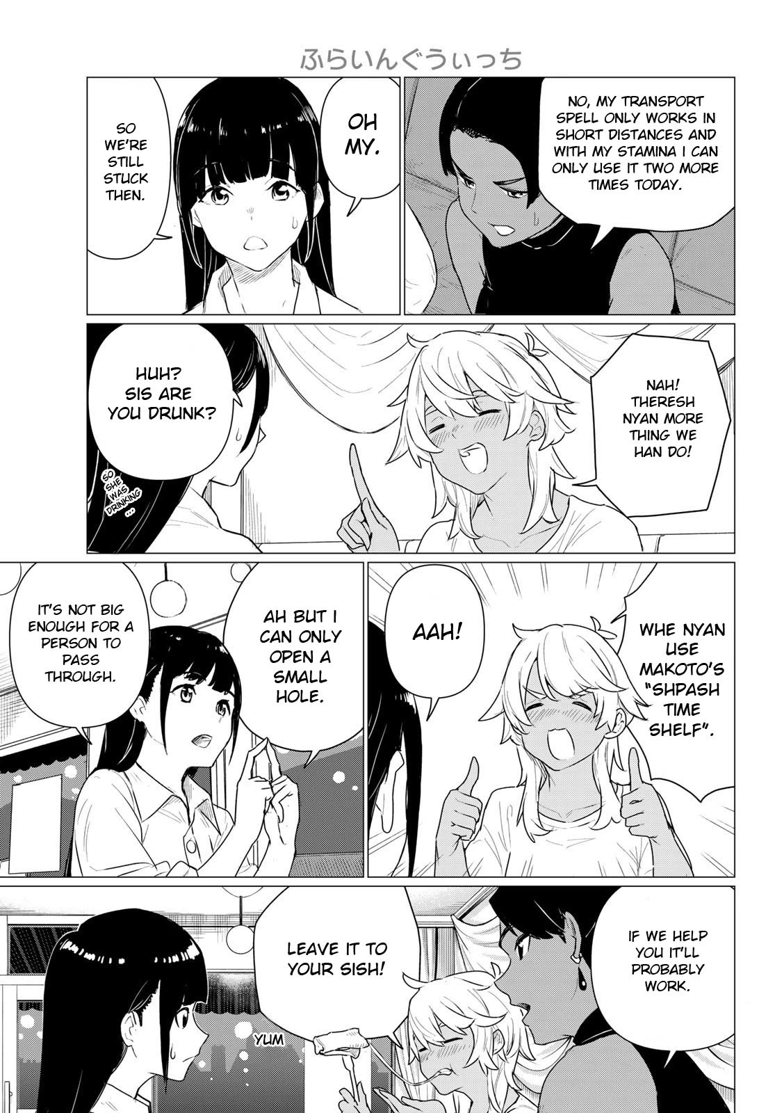 Flying Witch Chapter 77 - Page 9