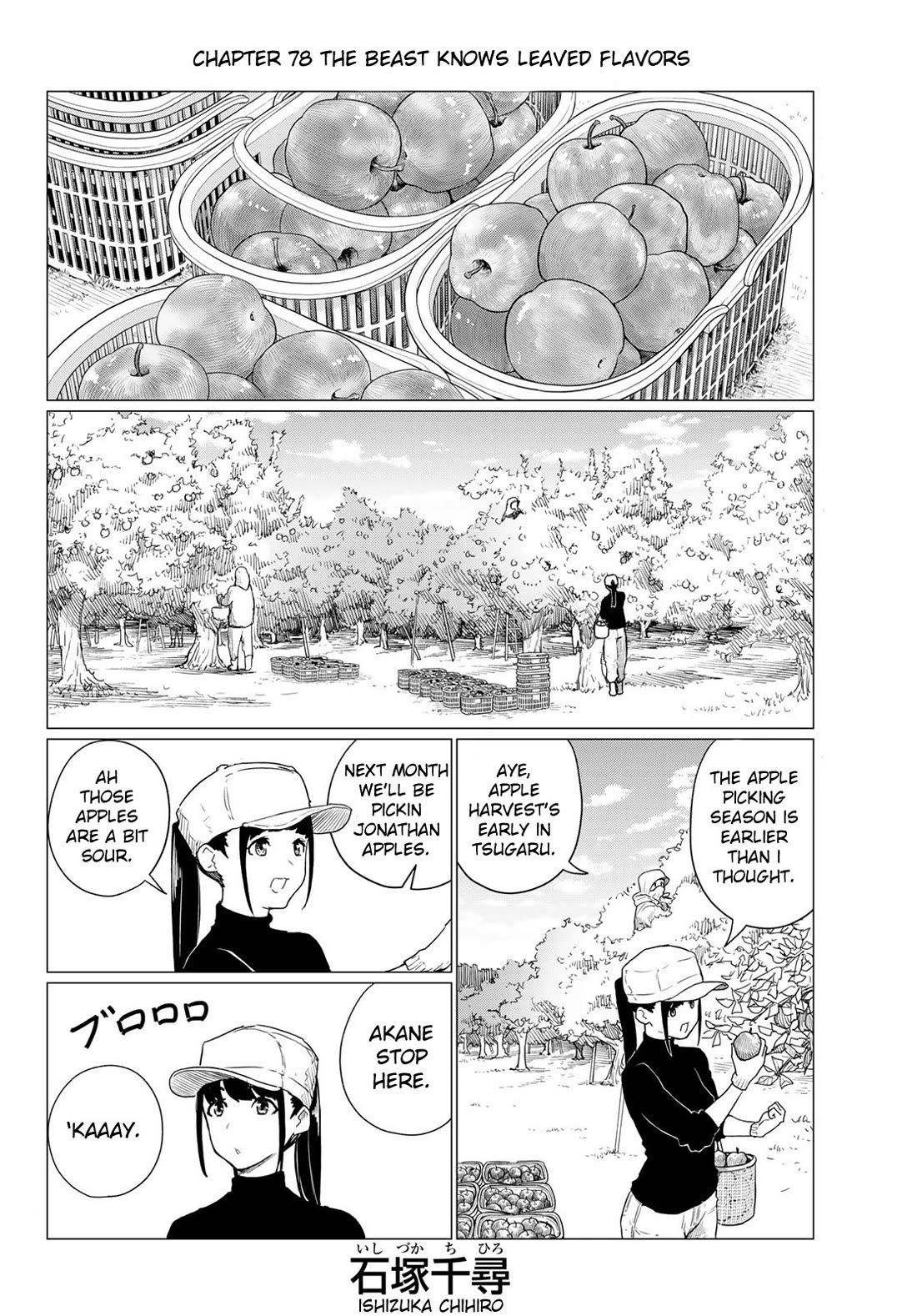 Flying Witch Chapter 78 - Page 2