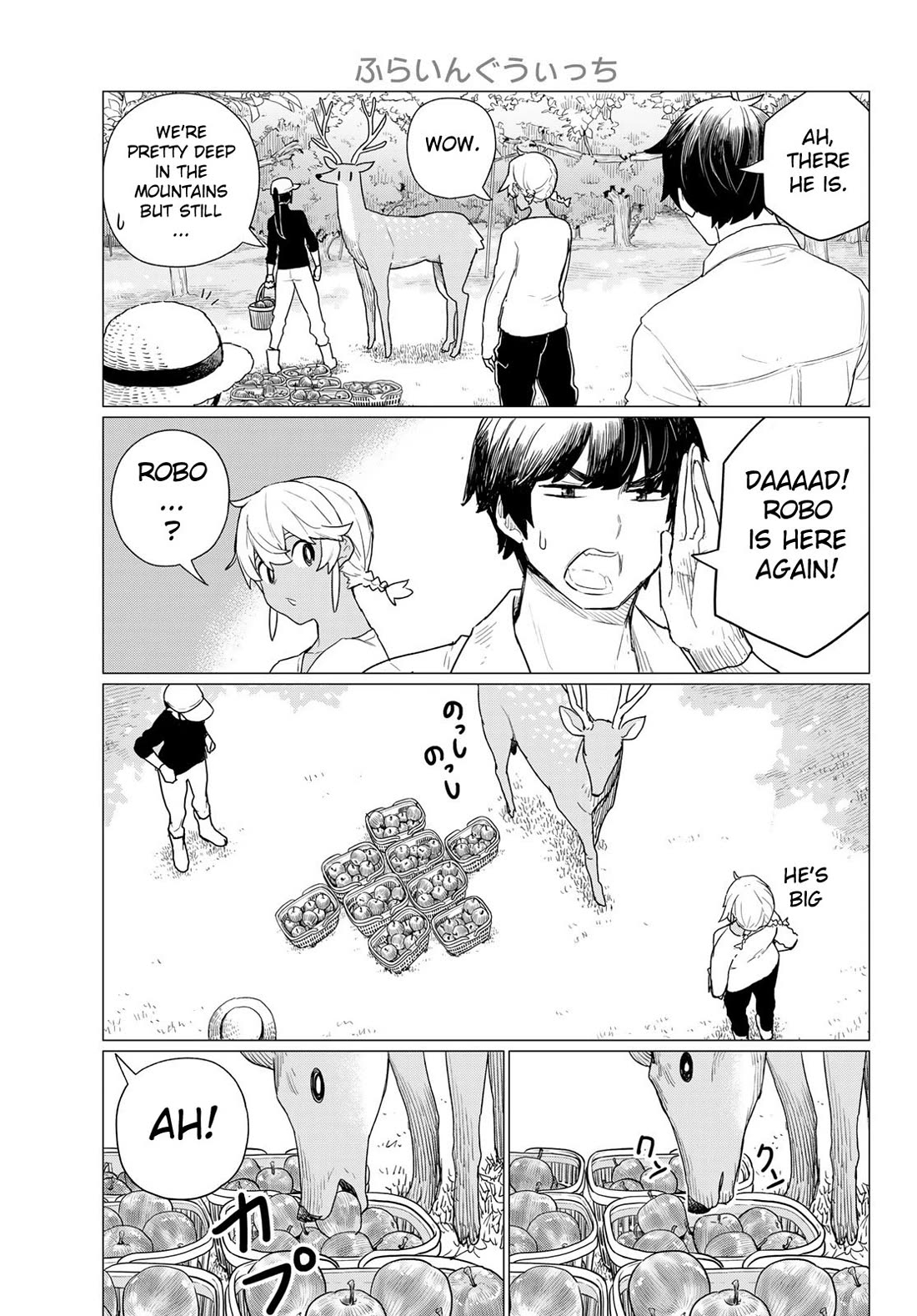 Flying Witch Chapter 78 - Page 13