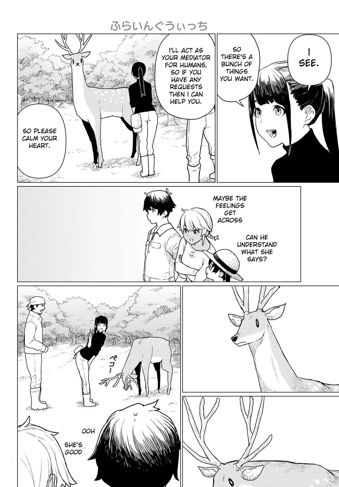 Flying Witch Chapter 78 - Page 22