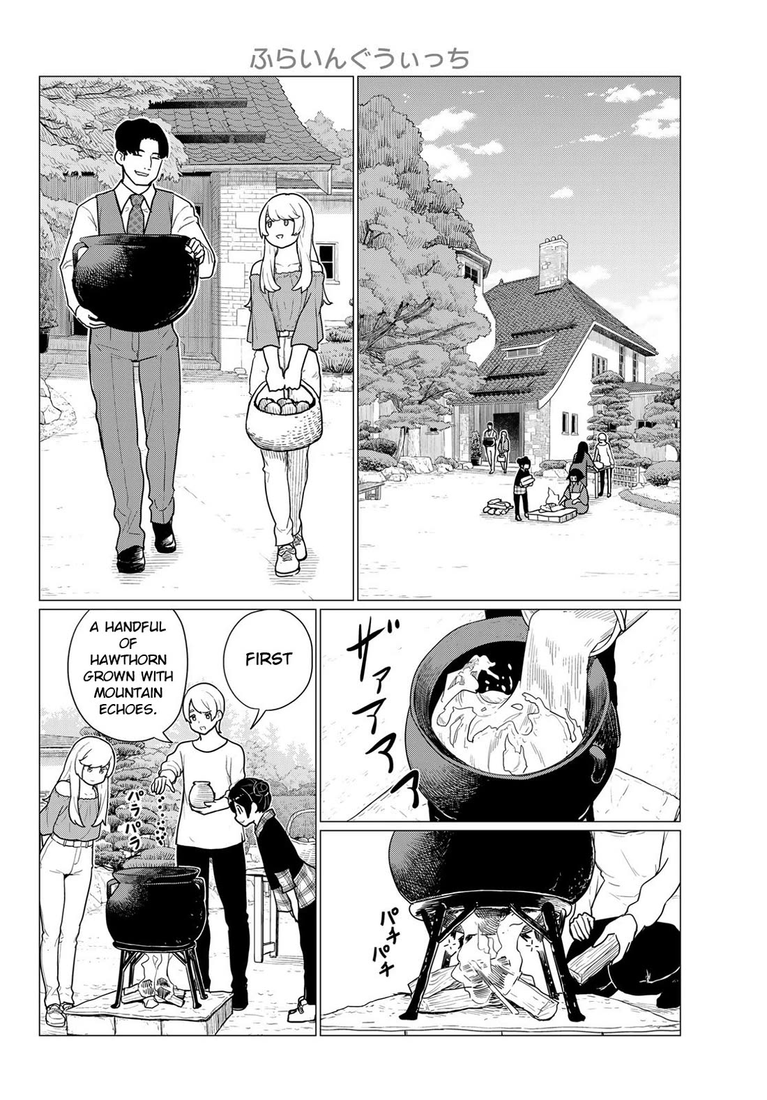 Flying Witch Chapter 79 - Page 12