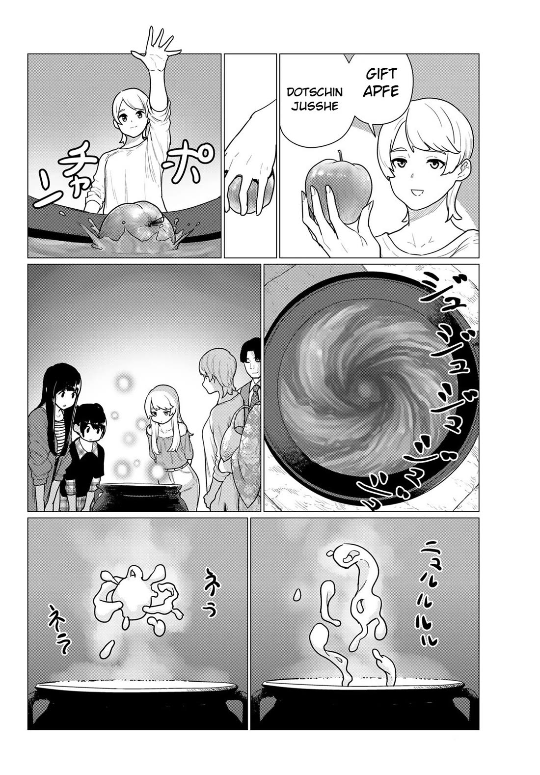 Flying Witch Chapter 79 - Page 14