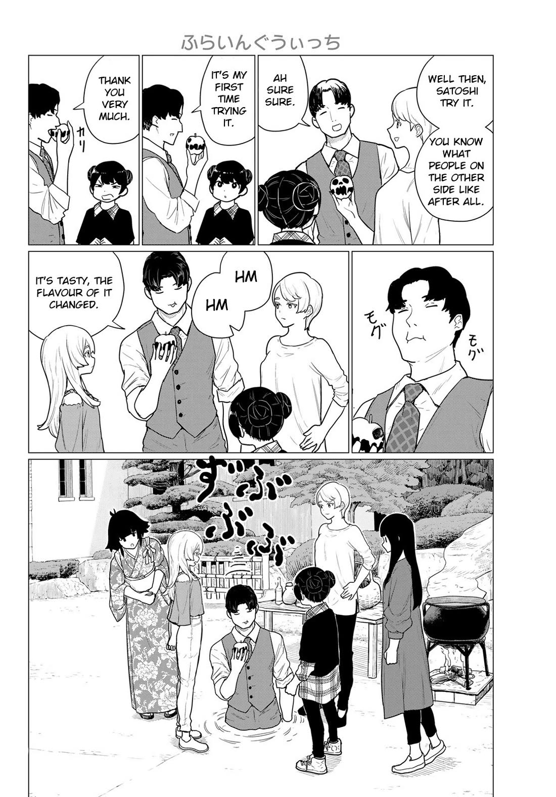 Flying Witch Chapter 79 - Page 16