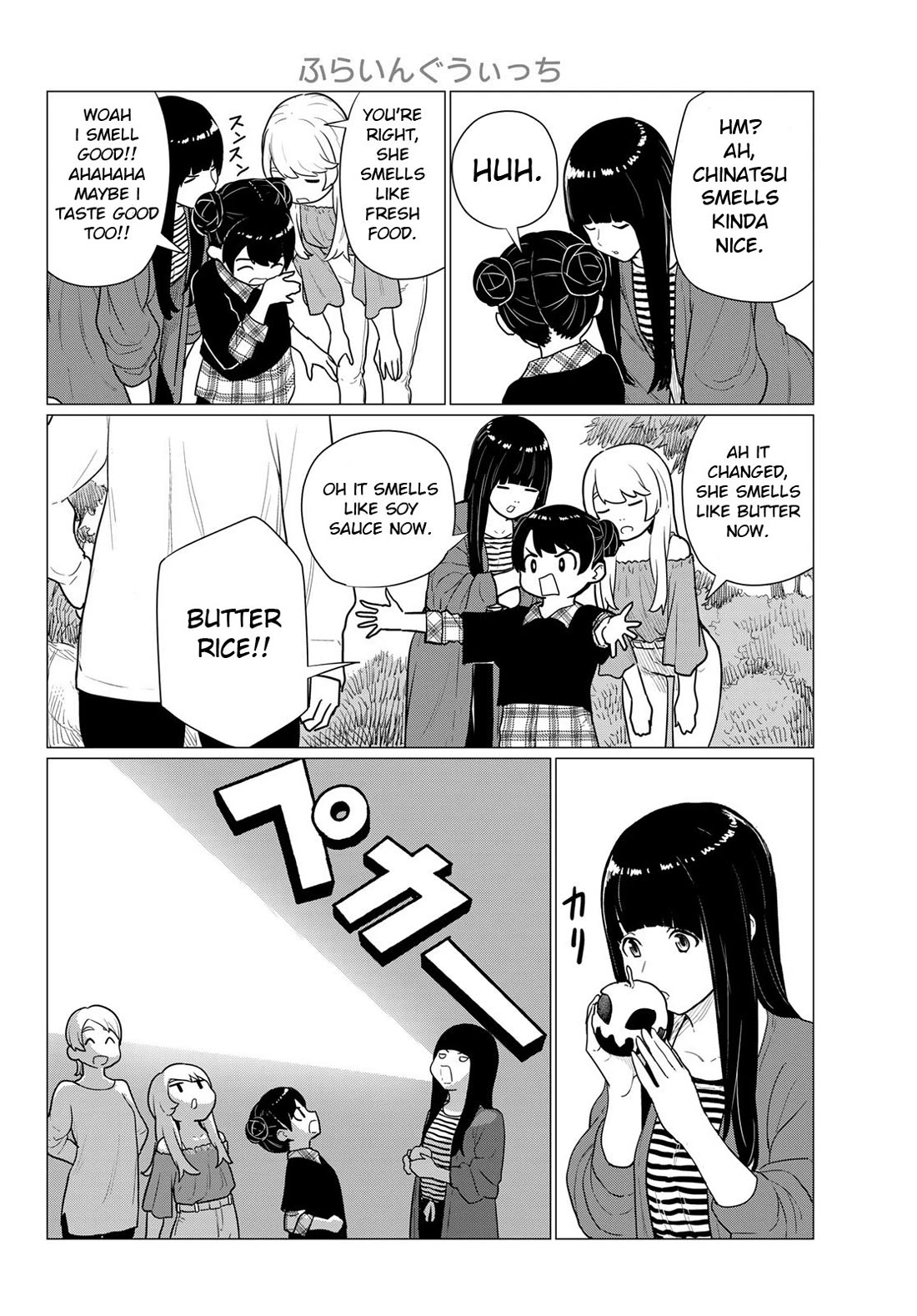 Flying Witch Chapter 79 - Page 20
