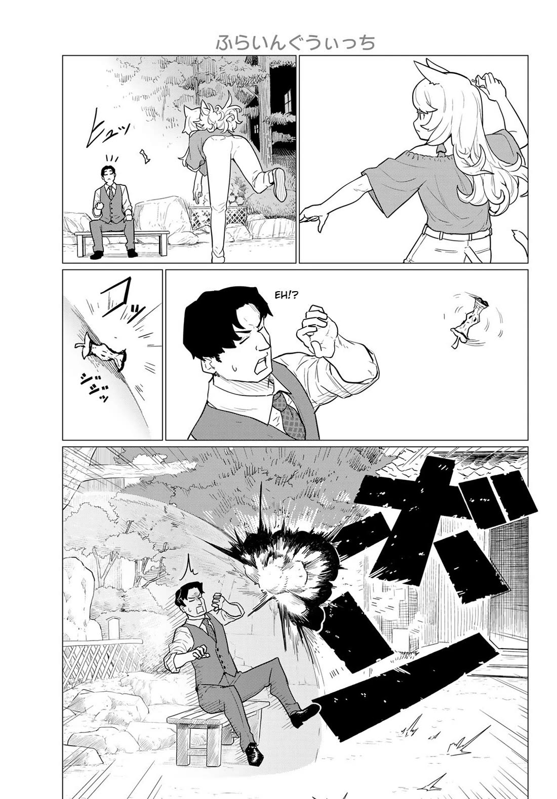 Flying Witch Chapter 79 - Page 25