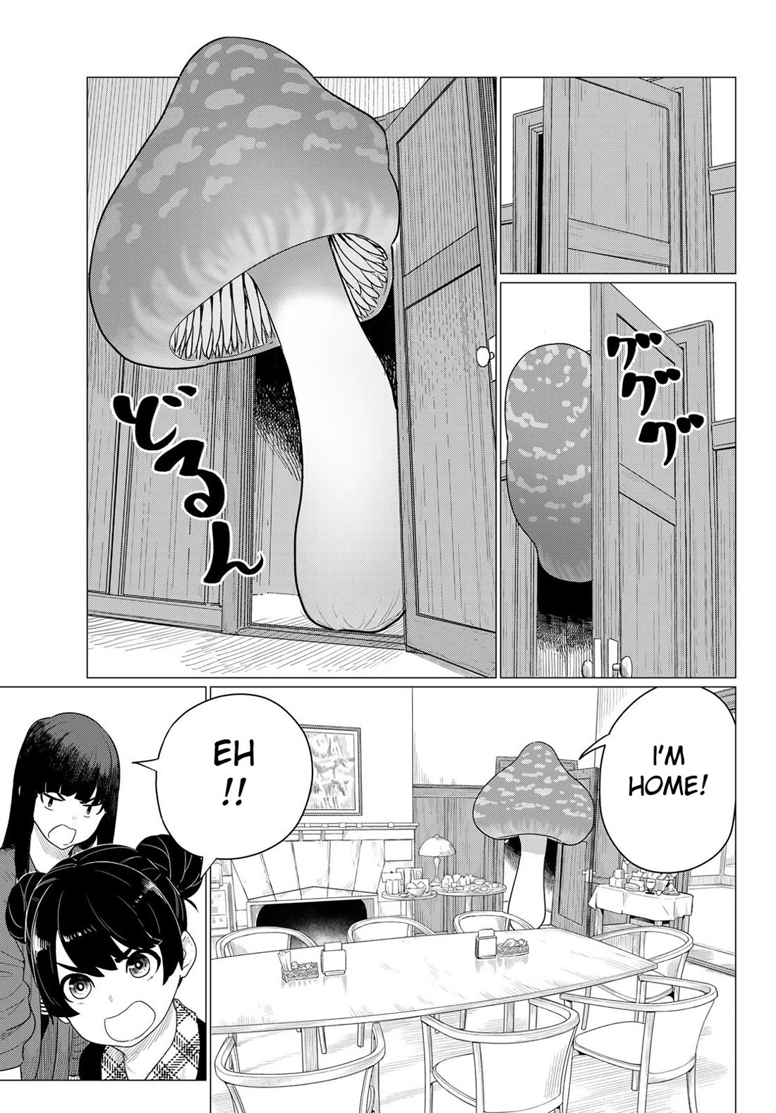 Flying Witch Chapter 79 - Page 5