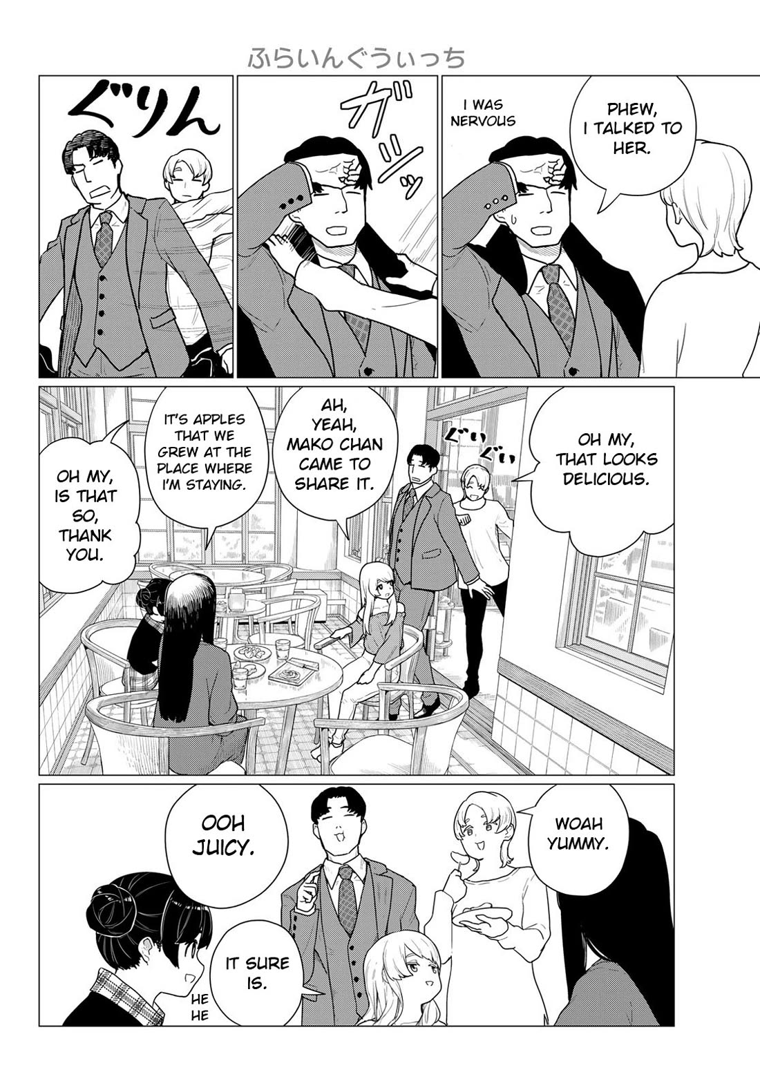 Flying Witch Chapter 79 - Page 10