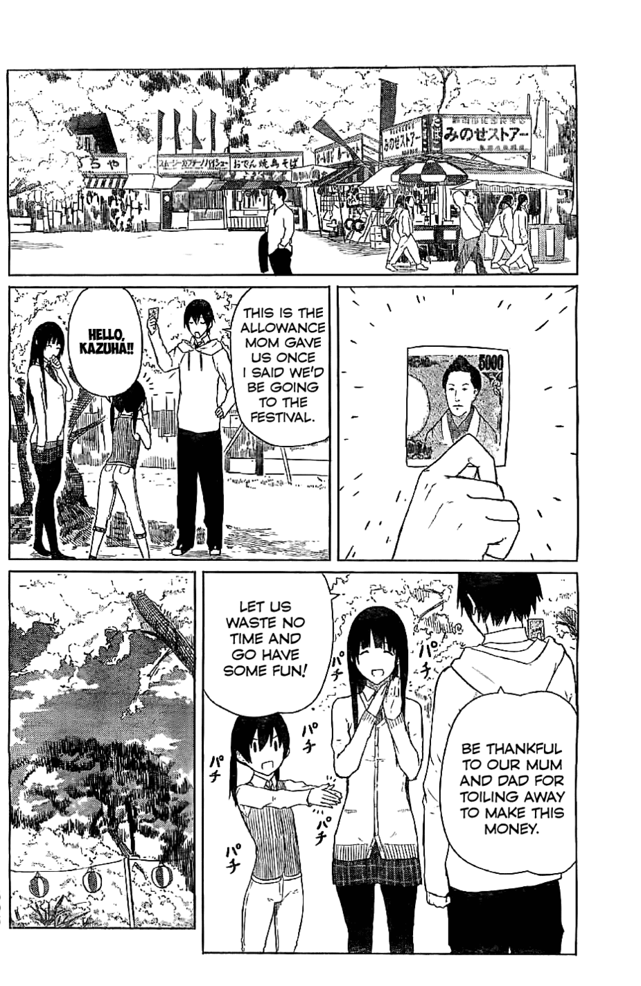 Flying Witch Chapter 8 - Page 10