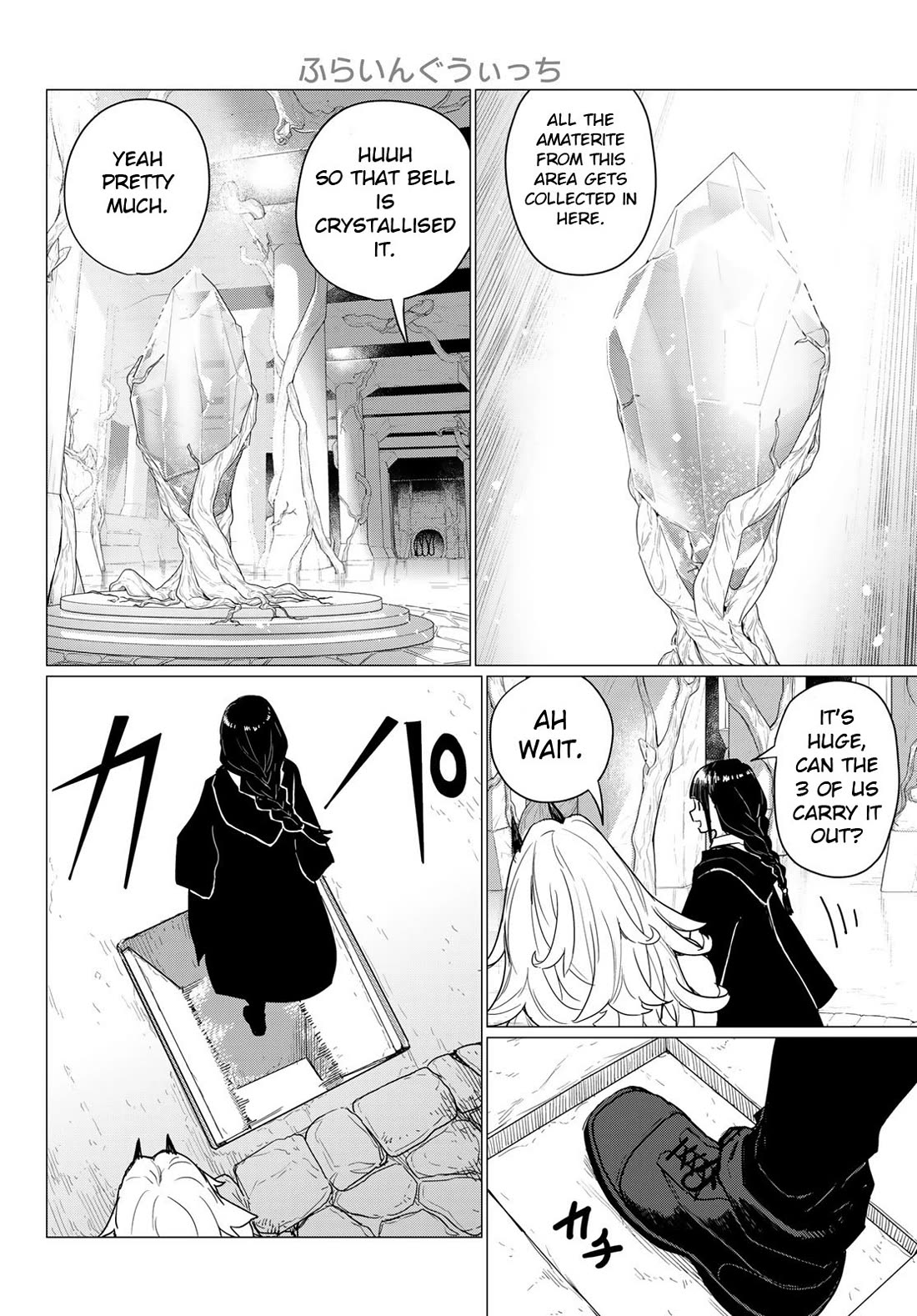 Flying Witch Chapter 80 - Page 18