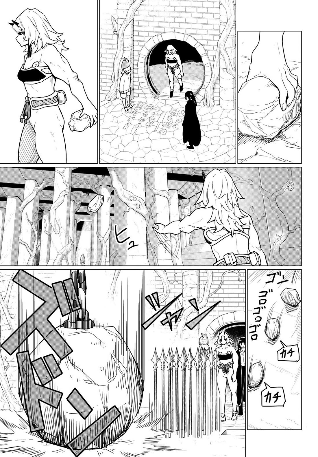 Flying Witch Chapter 80 - Page 21