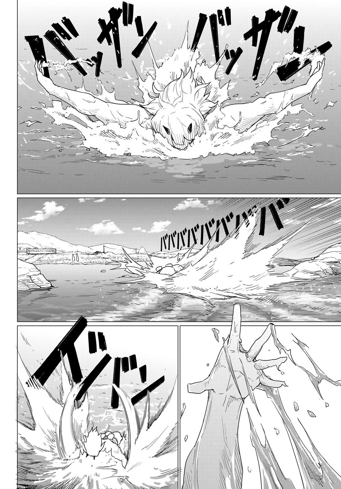 Flying Witch Chapter 80 - Page 6
