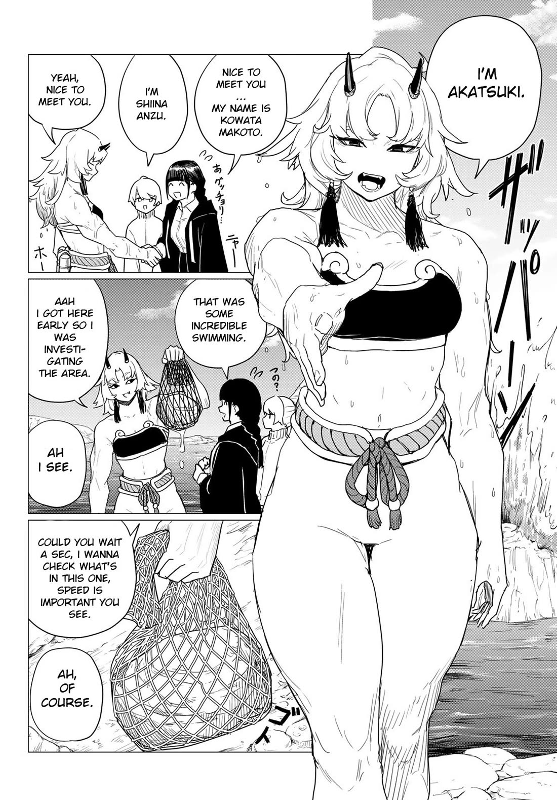 Flying Witch Chapter 80 - Page 8