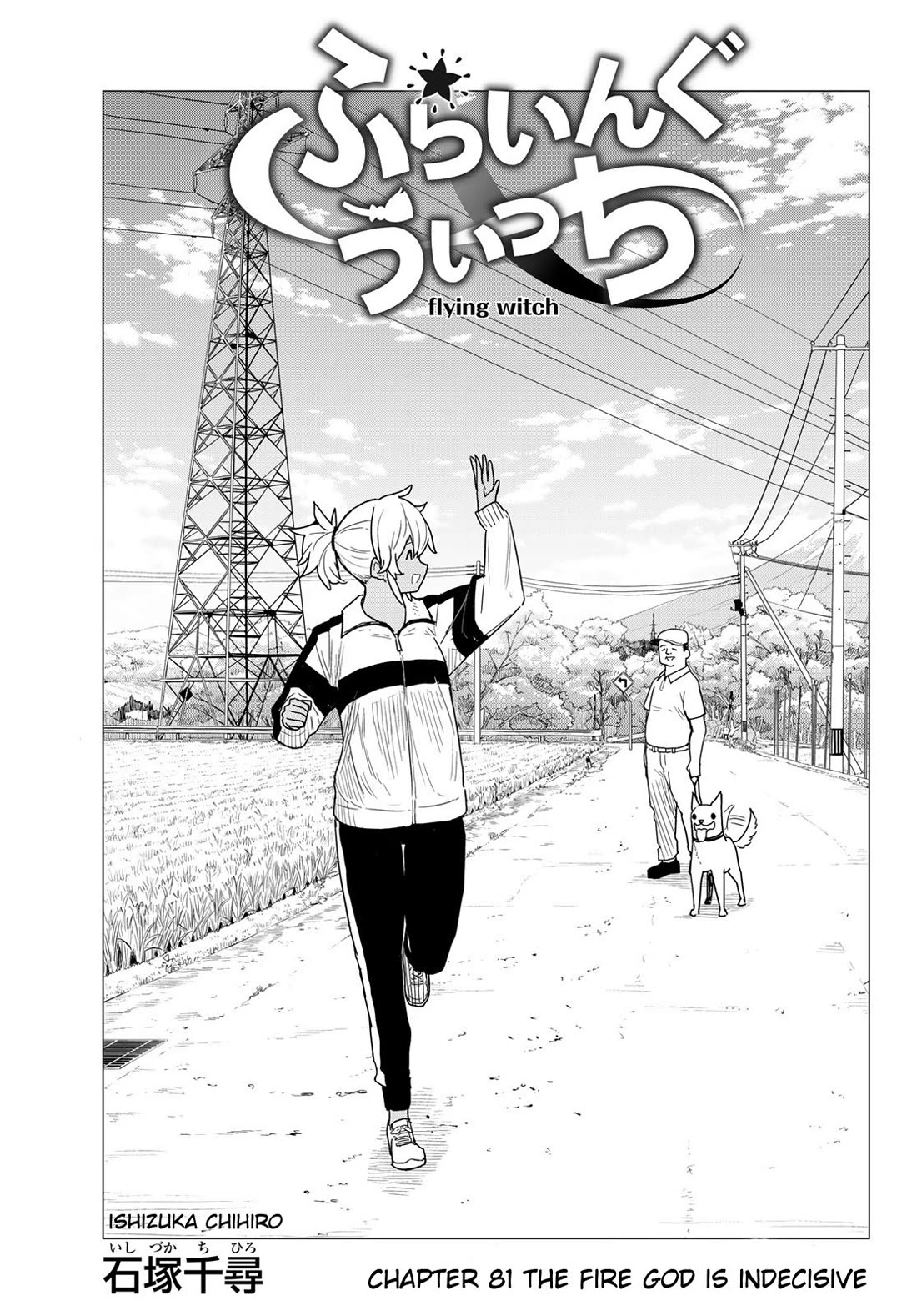 Flying Witch Chapter 81 - Page 1