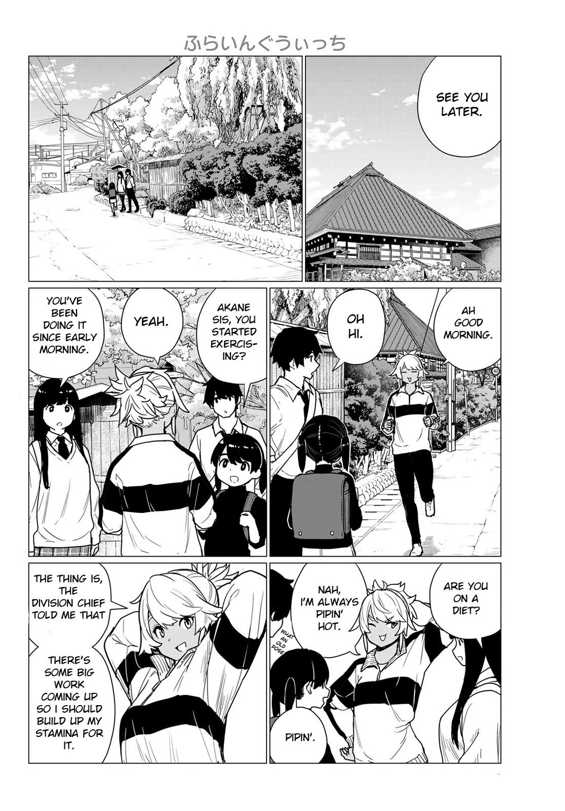 Flying Witch Chapter 81 - Page 2