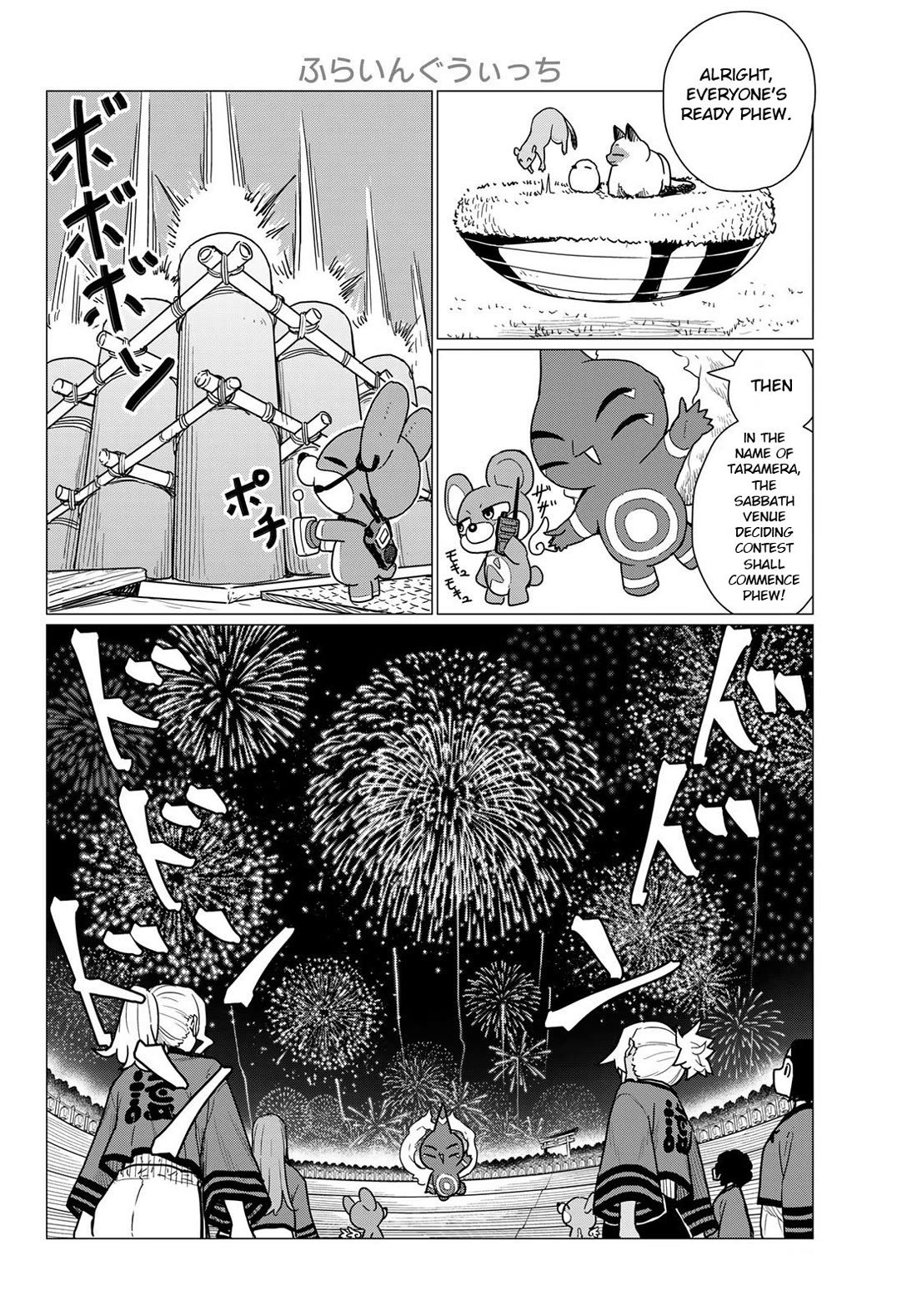 Flying Witch Chapter 82 - Page 14