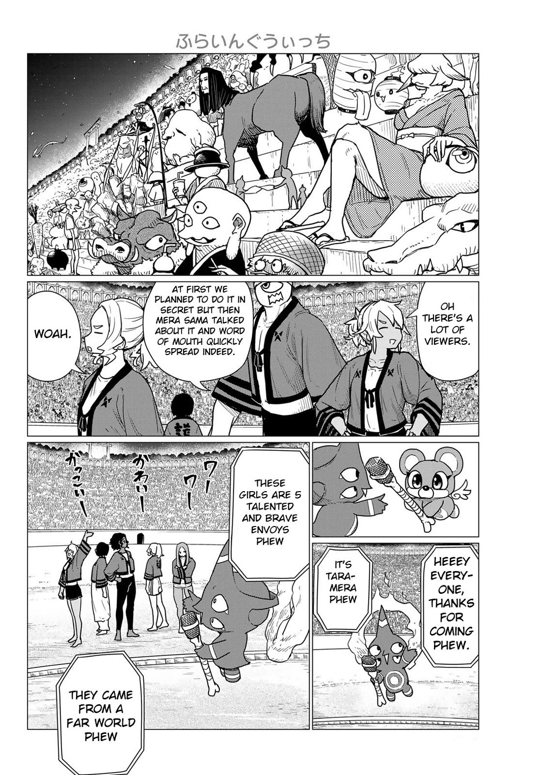 Flying Witch Chapter 82 - Page 16