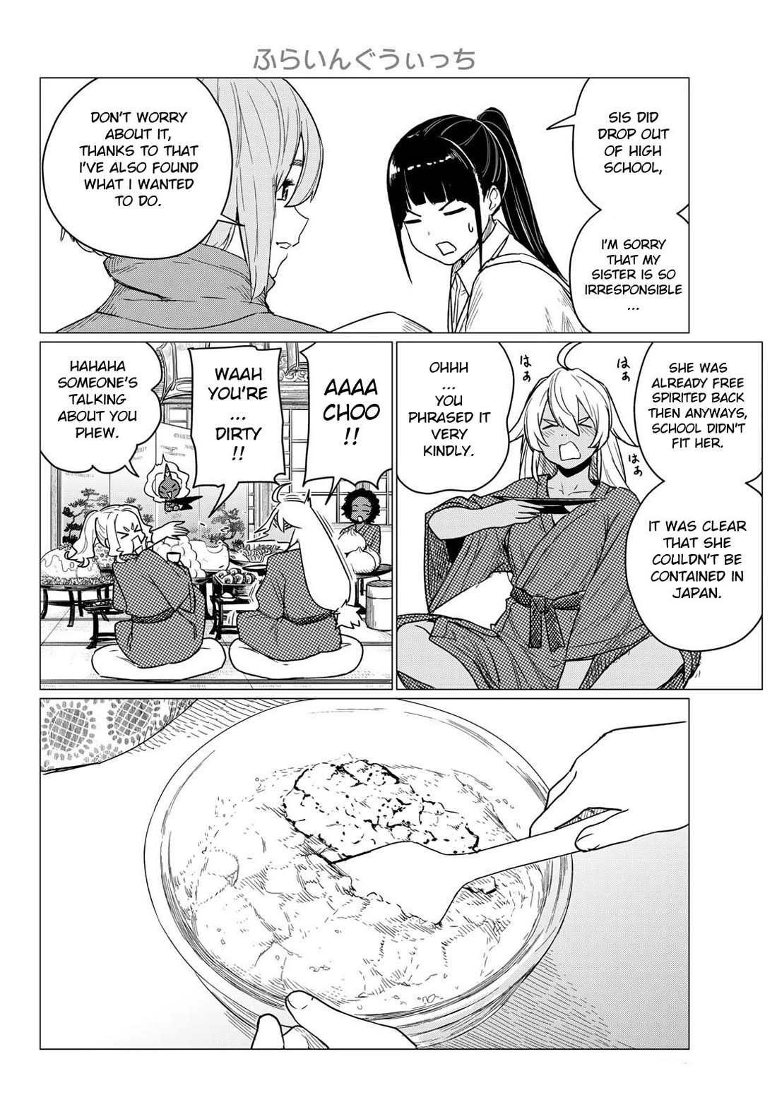Flying Witch Chapter 84 - Page 12