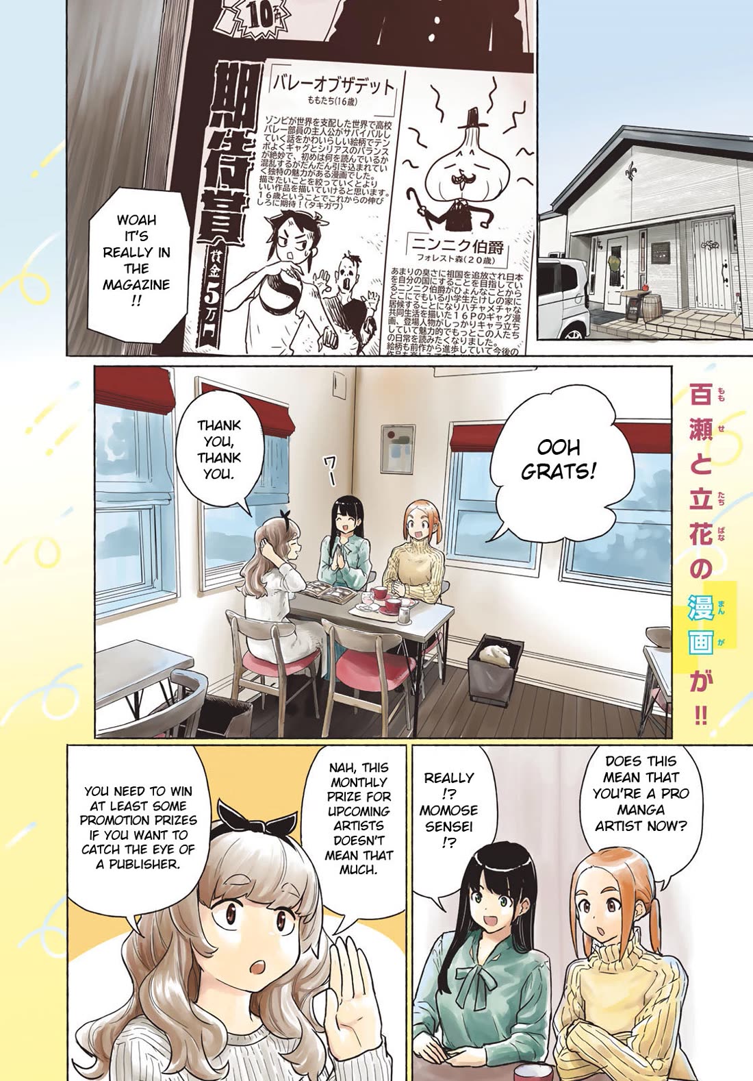 Flying Witch Chapter 85 - Page 2