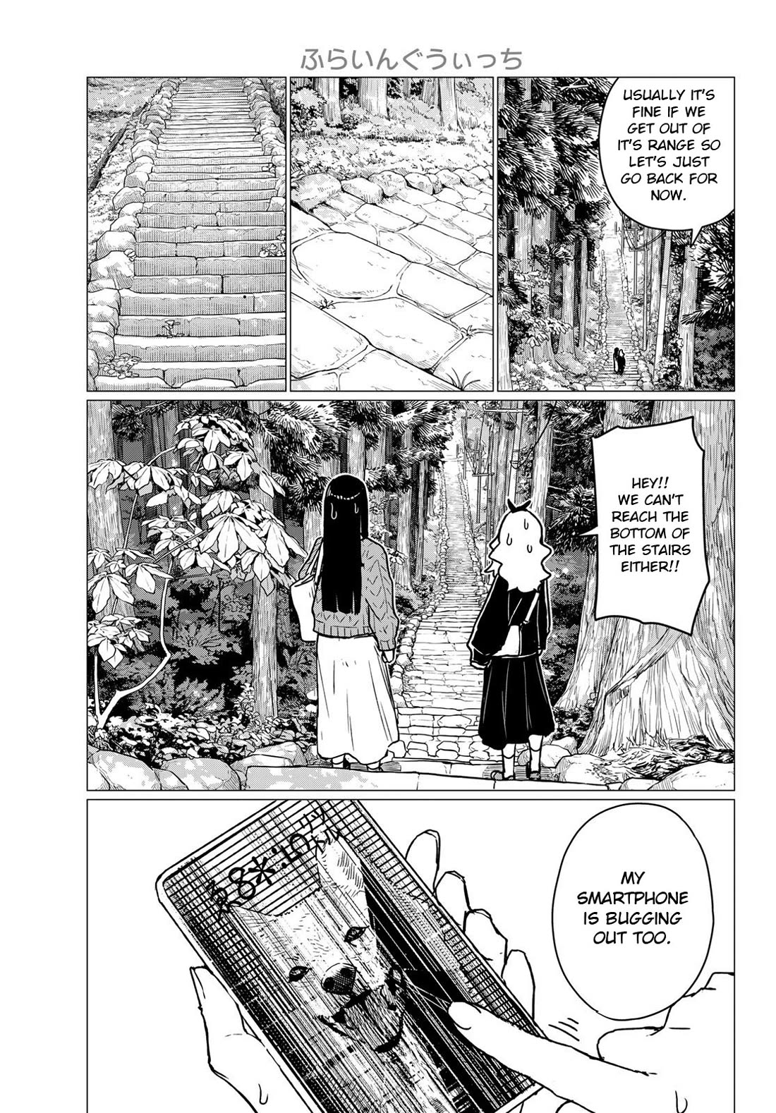 Flying Witch Chapter 85 - Page 13
