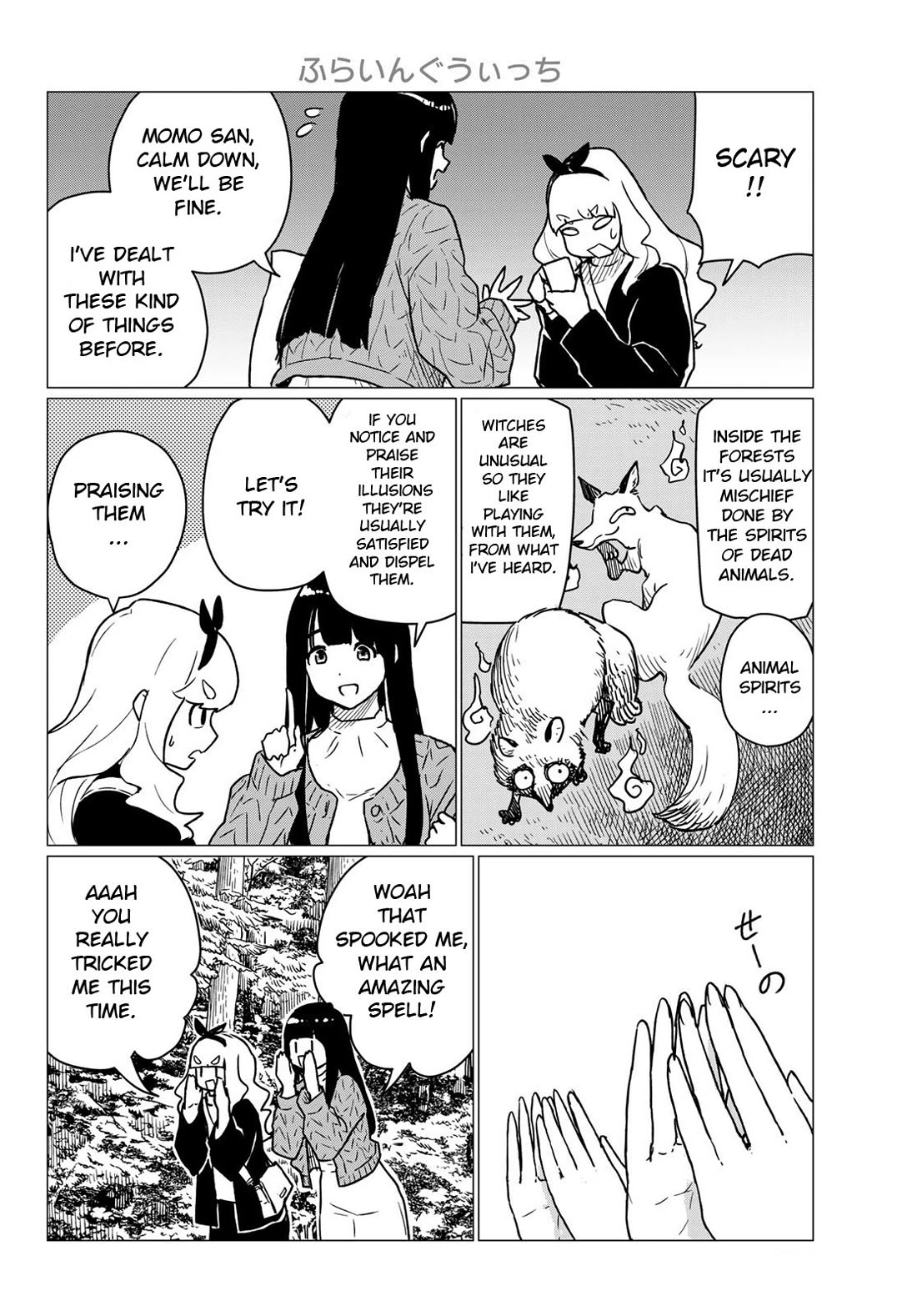 Flying Witch Chapter 85 - Page 14