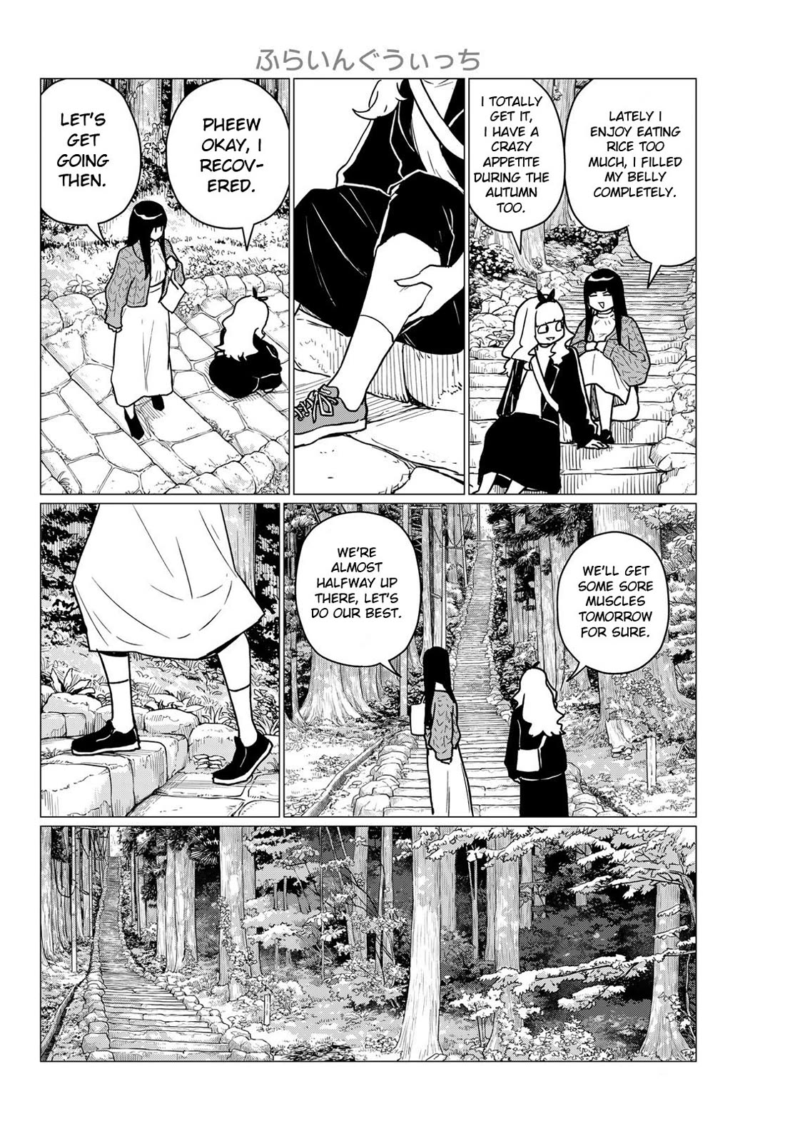 Flying Witch Chapter 85 - Page 10