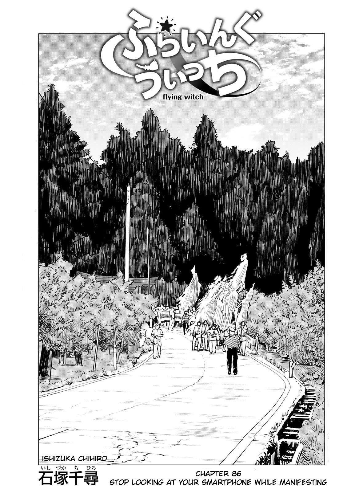 Flying Witch Chapter 86 - Page 1