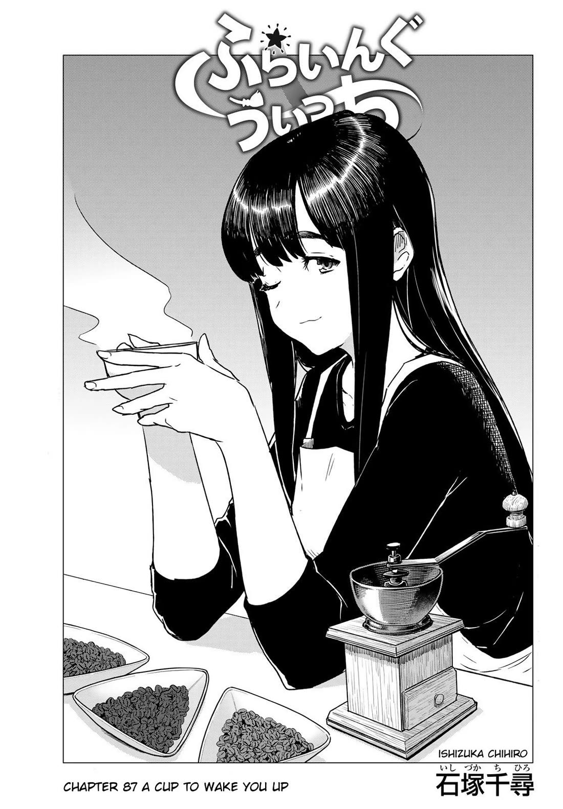 Flying Witch Chapter 87 - Page 1