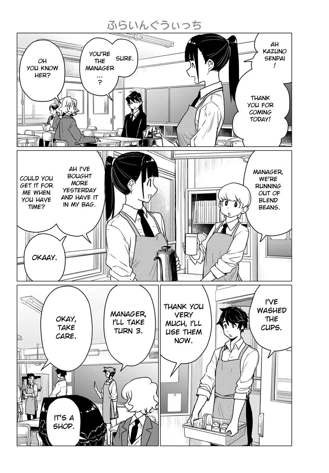 Flying Witch Chapter 87 - Page 20