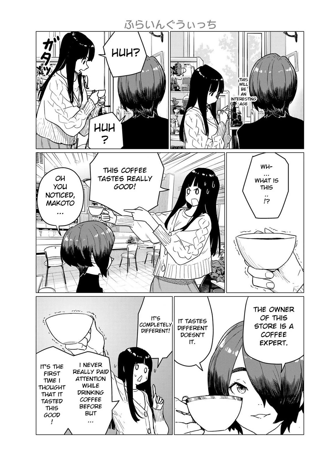 Flying Witch Chapter 87 - Page 5