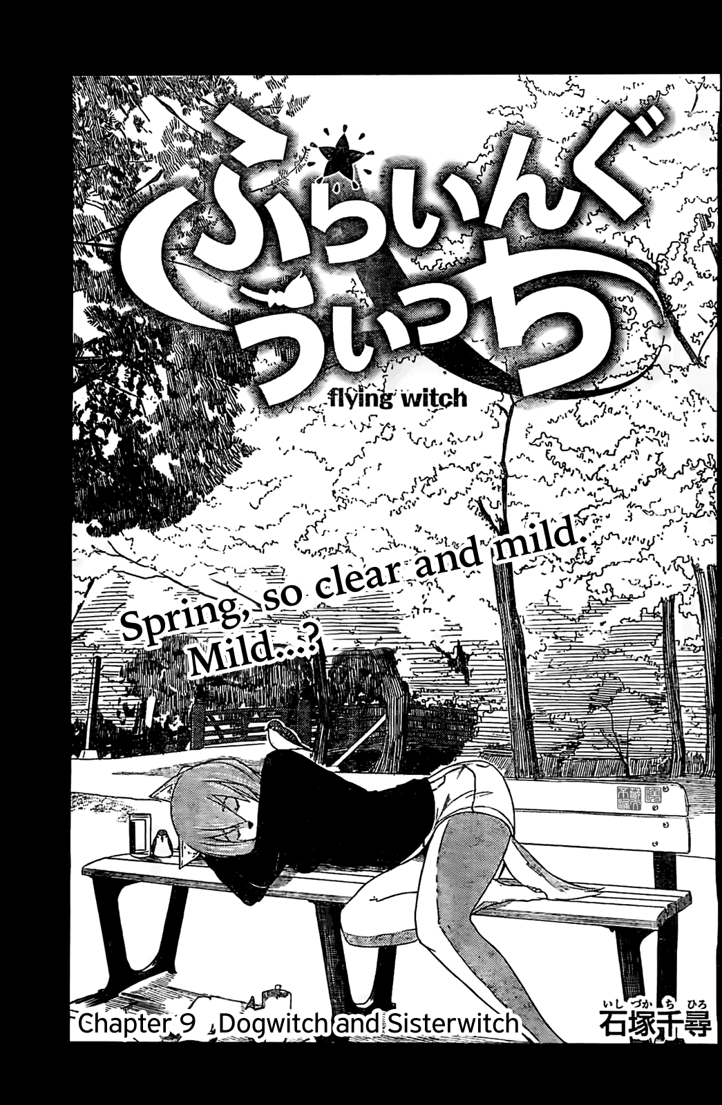 Flying Witch Chapter 9 - Page 3