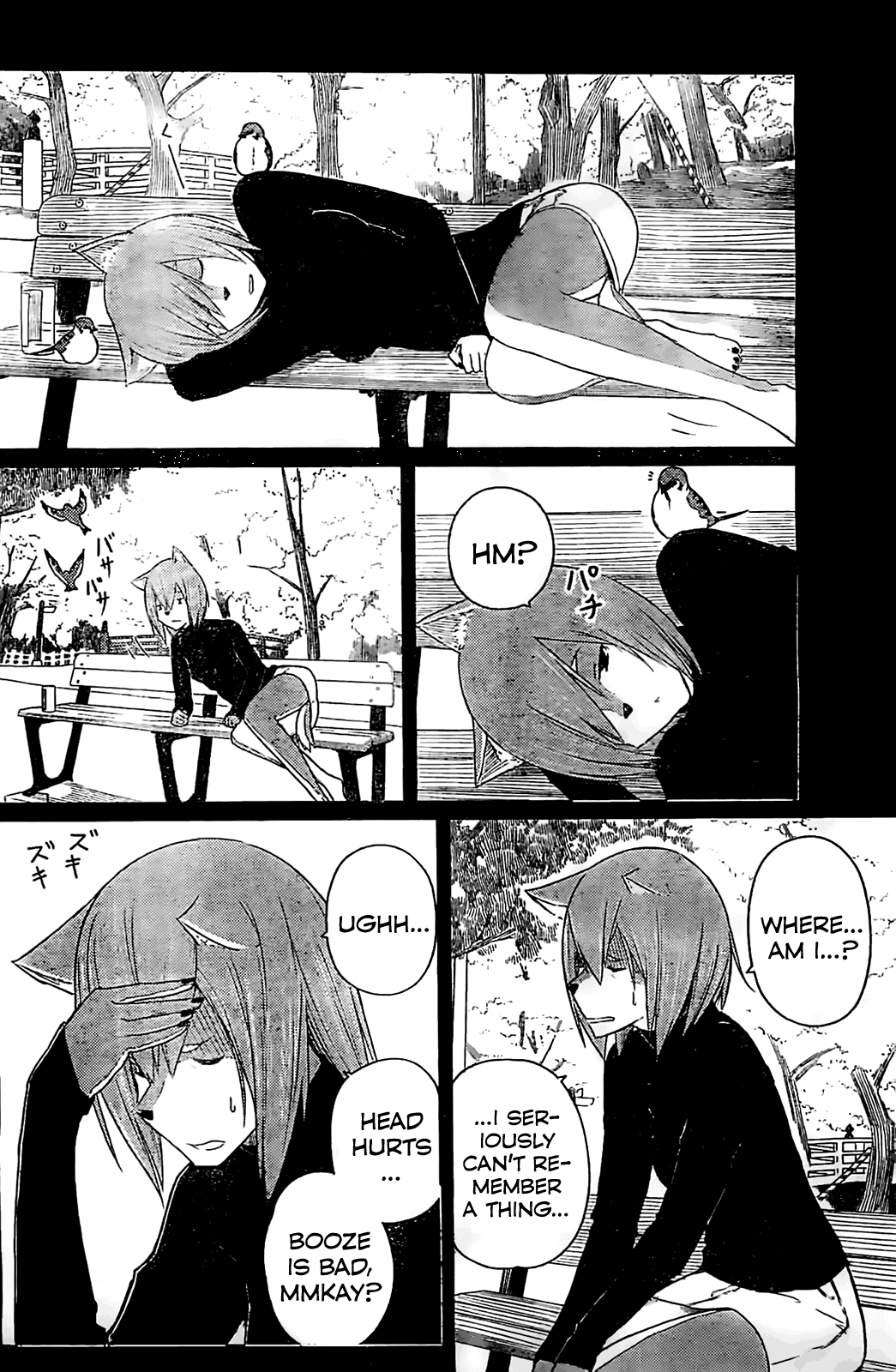 Flying Witch Chapter 9 - Page 4