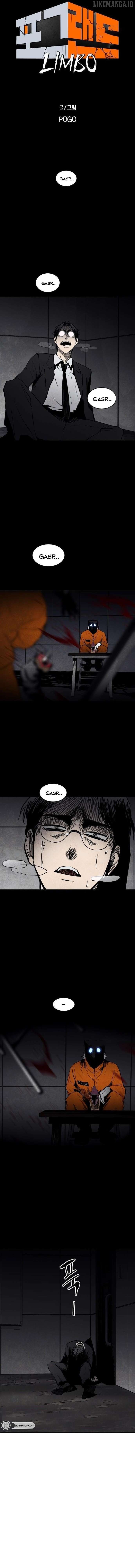 Fog Land Chapter 0.1 - Page 28