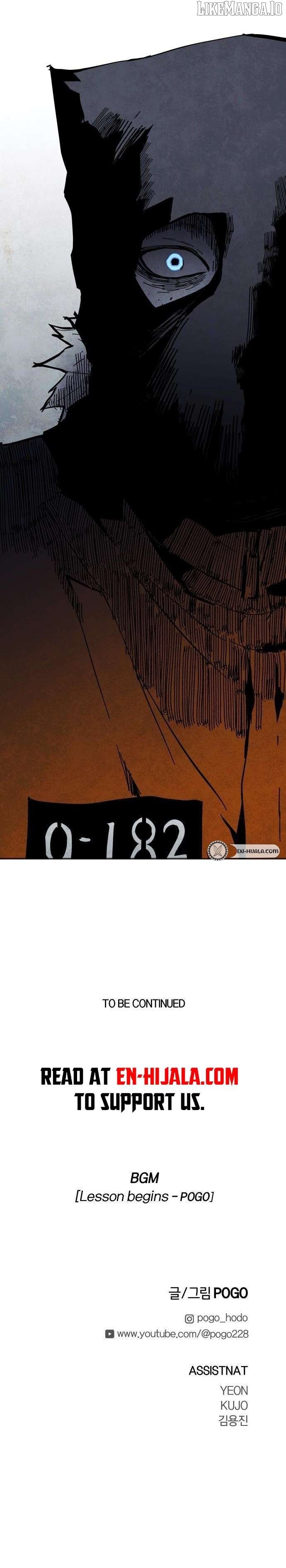 Fog Land Chapter 0.1 - Page 29