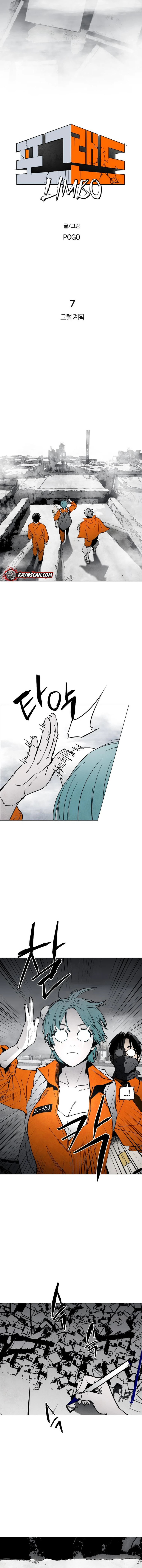 Fog Land Chapter 7 - Page 3