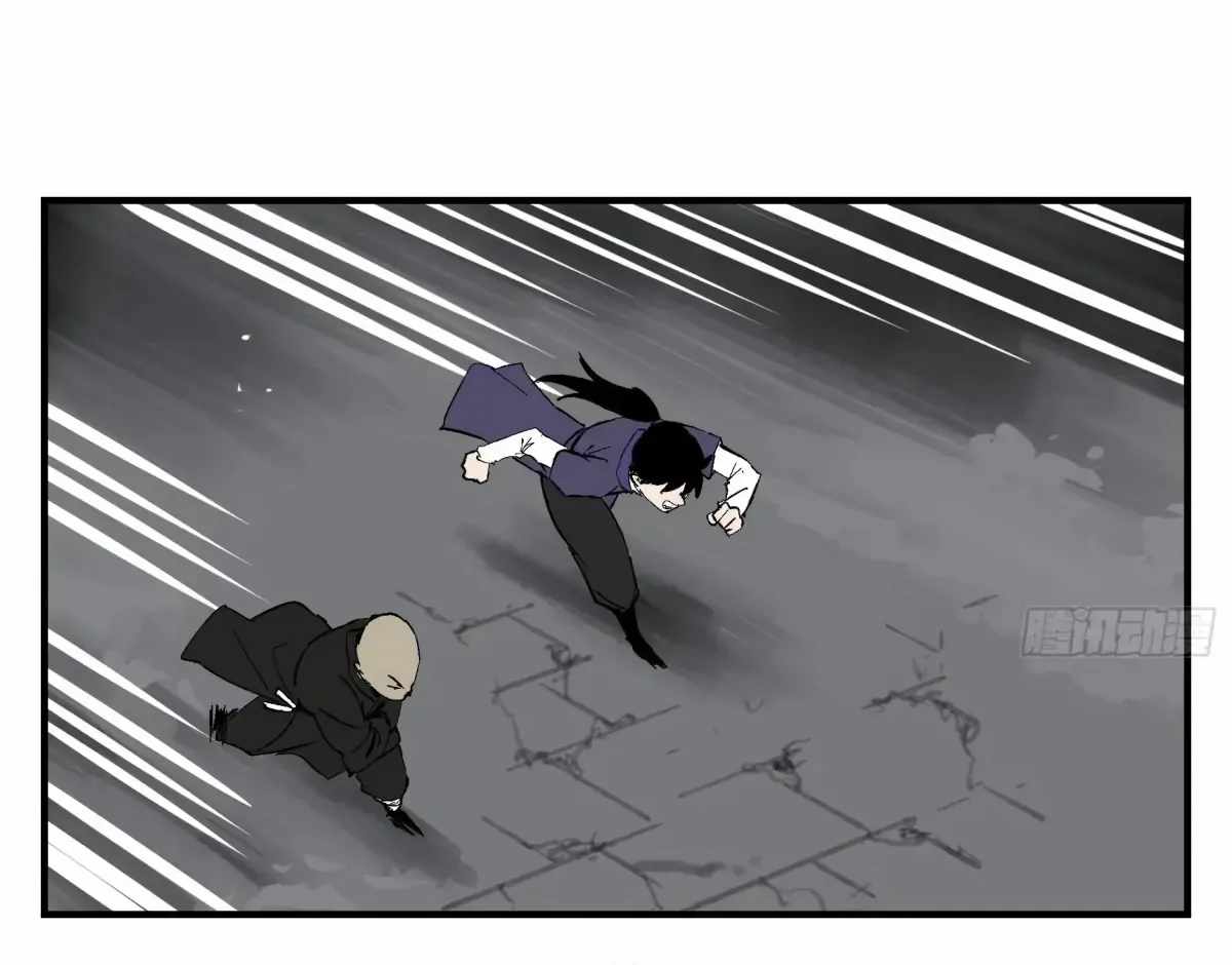 Followers of King Chapter 26 - Page 17