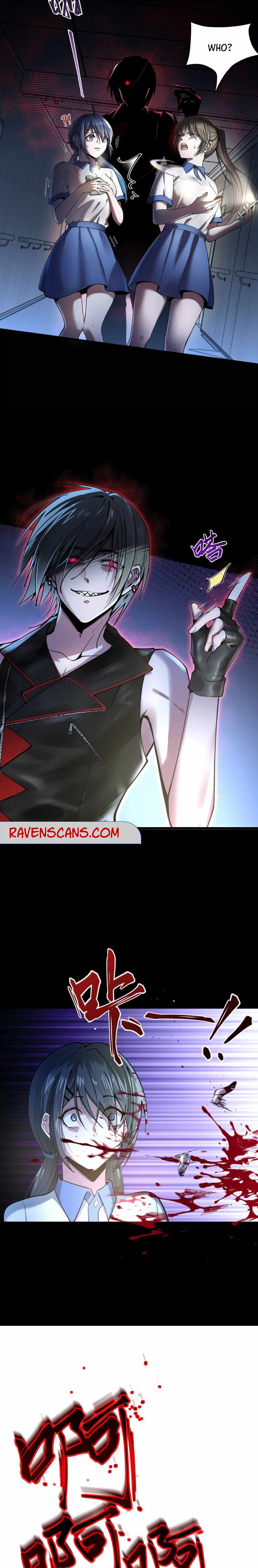Following After the Livestream to Immoral Cultivator Chapter 1 - Page 15