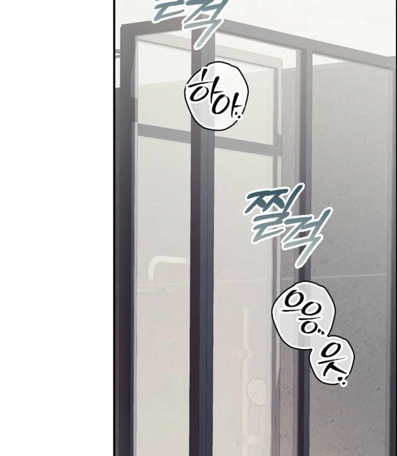 Food Chain Chapter 69 - Page 3
