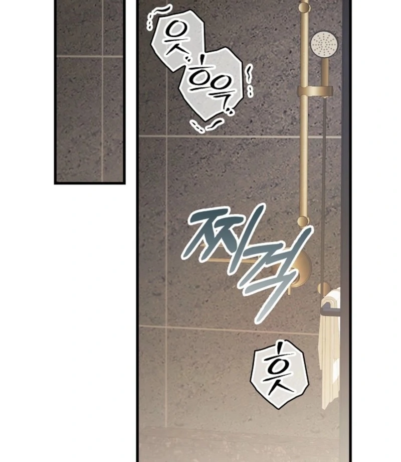 Food Chain Chapter 69 - Page 69