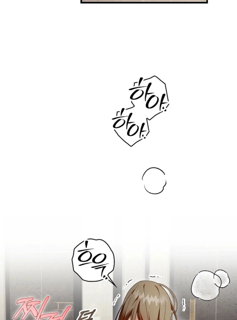 Food Chain Chapter 69 - Page 70