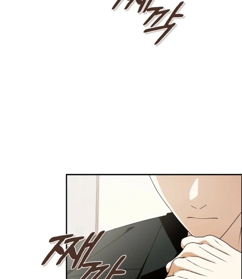 Food Chain Chapter 70 - Page 4